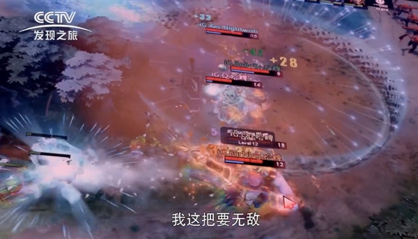  电竞纪录片热播，幕后故事展现行业真实面貌