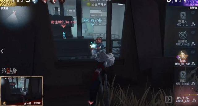  第五人格IVL联赛如火如荼，监管者与求生者巅峰较量  