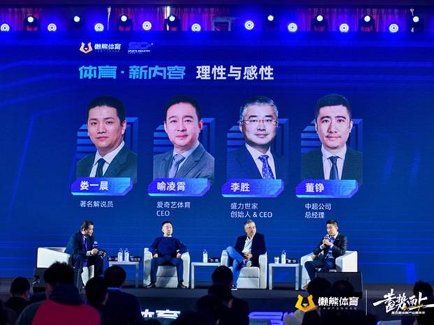  电竞赛事版权价值飙升 独家转播权成交价破纪录