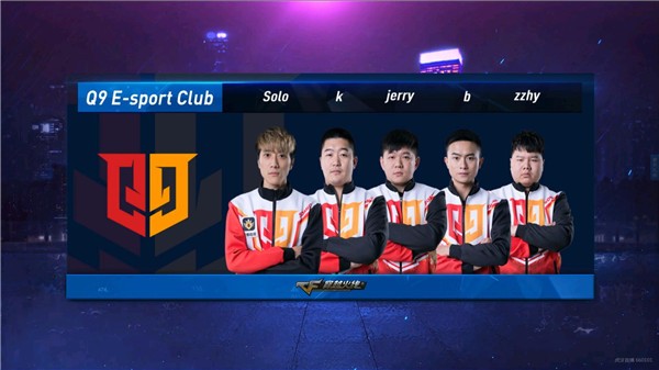  老牌战队重组阵容，强势回归震撼联赛