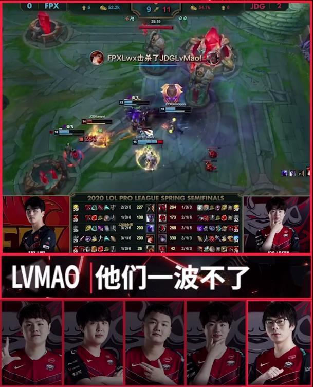  逆风翻盘彰显电竞永不言弃精神