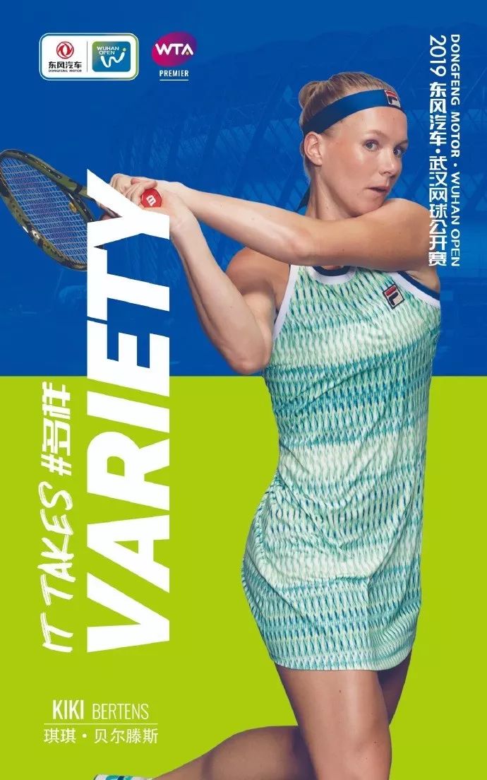  女子网坛格局生变，多位新秀冲击前列