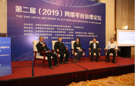  电竞学院成立，专业教育培育人才