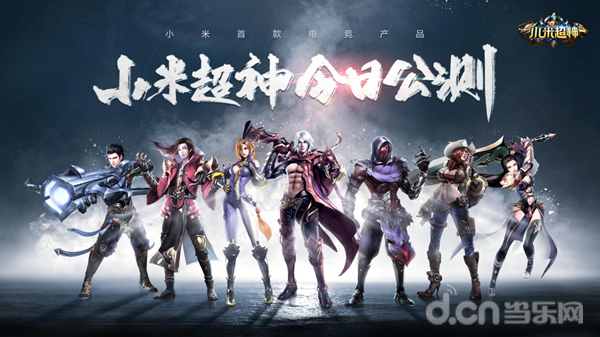  电竞选手超神操作，极限反杀惊艳全场